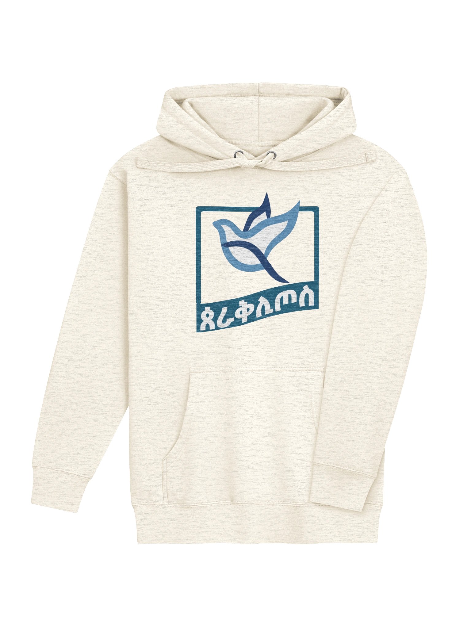 Paraclete Hoody • ጰራቅሊጦስ product image (4)