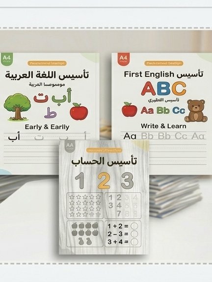 مع مجموعة الأوسار التعليمية (PDF) product image (1)