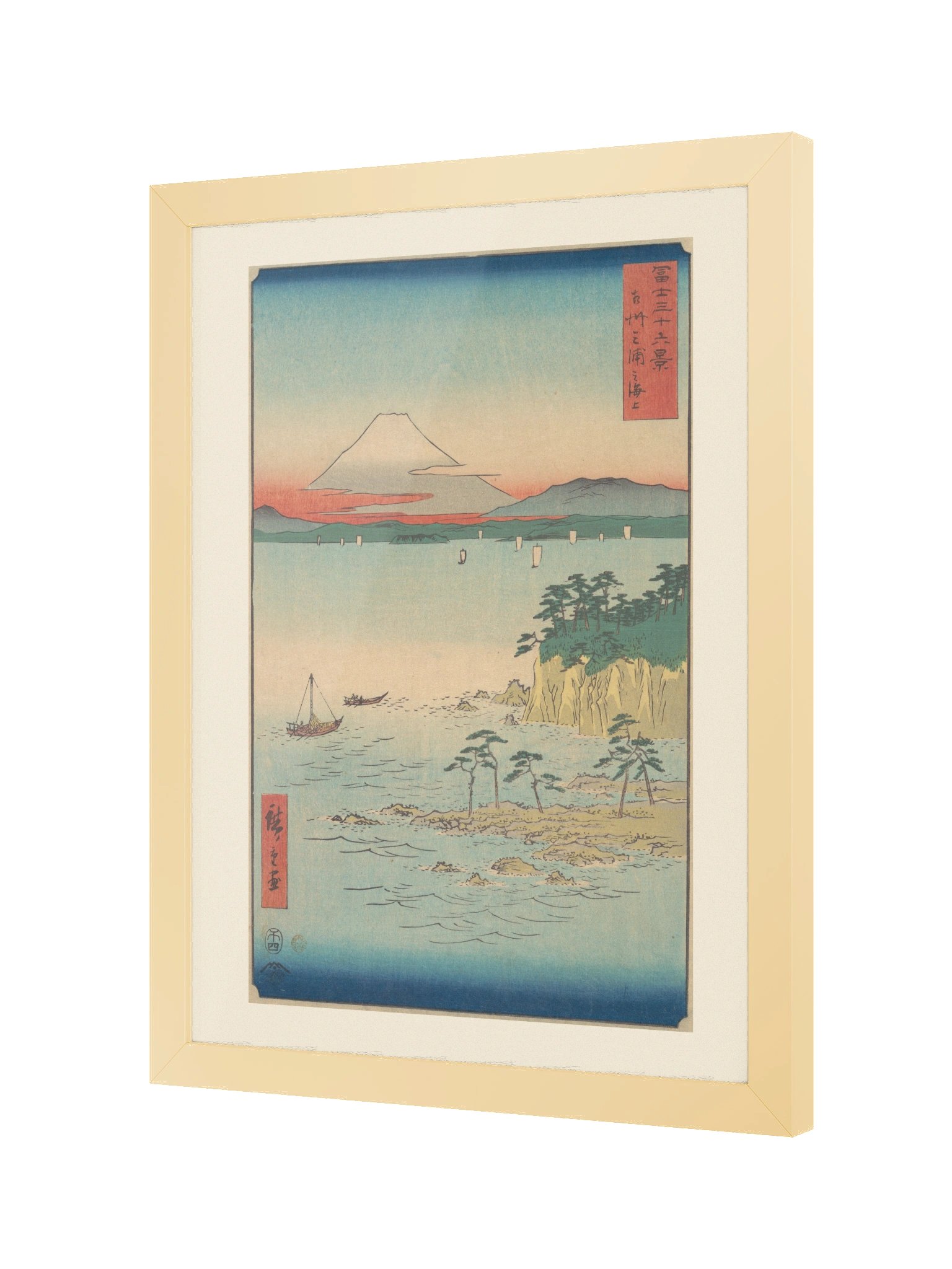 Fuji from Miura, Framed Print product image (2)
