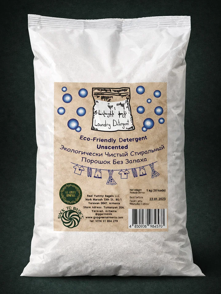 Natural Laundry Detergent 1kg product image (1)