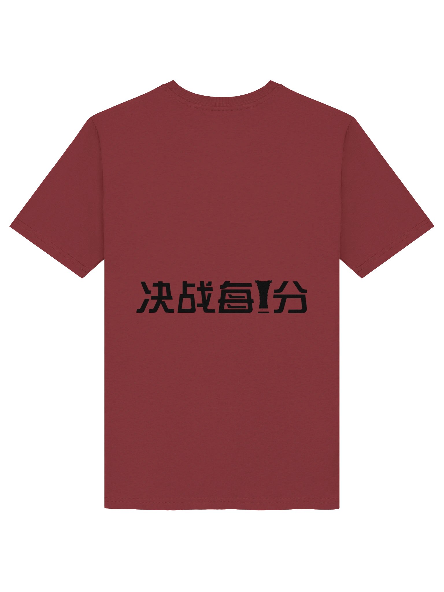 Die First, Then Quit Graphic T-Shirt product image (4)