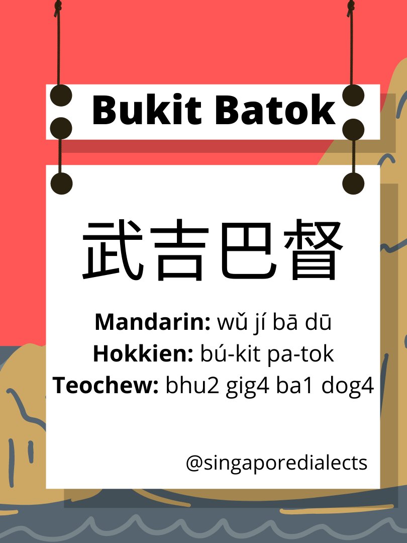 Singapore Dialectical Place Names PDF product image (2)