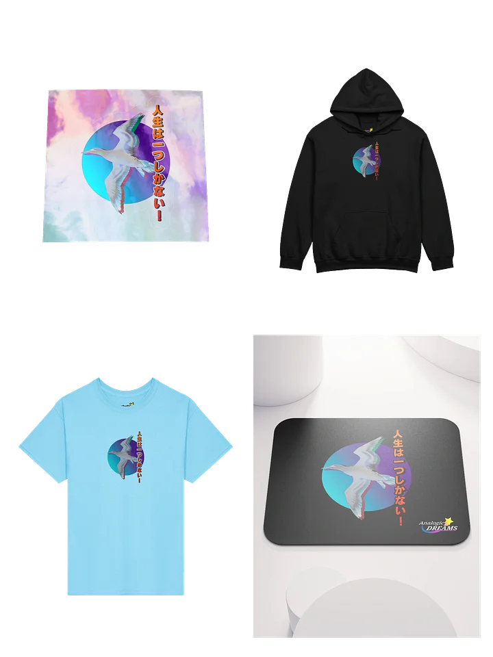  Seagull Sunset Bundle product image (1)
