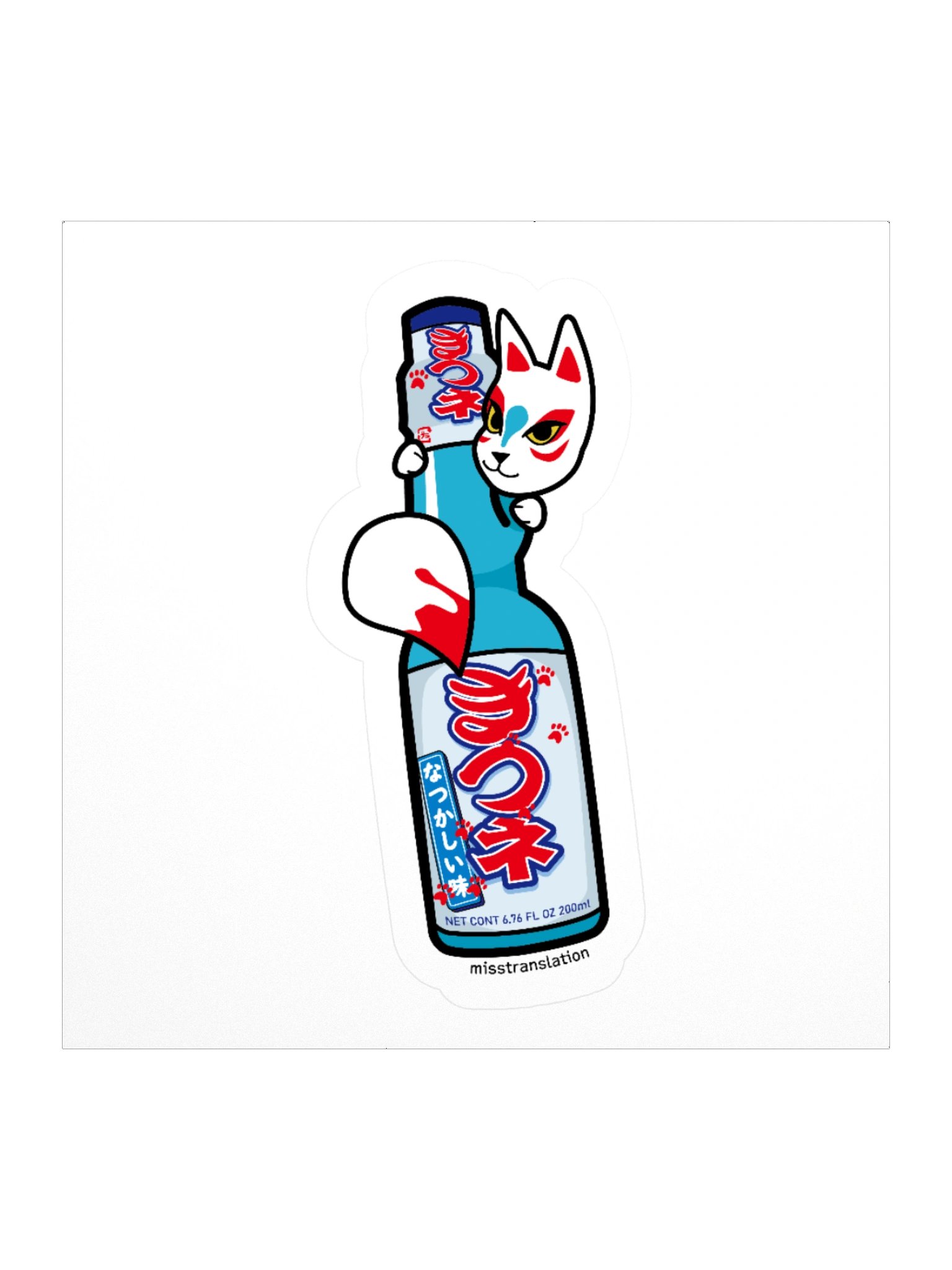 Fox Ramune Kitsune Sticker product image (1)
