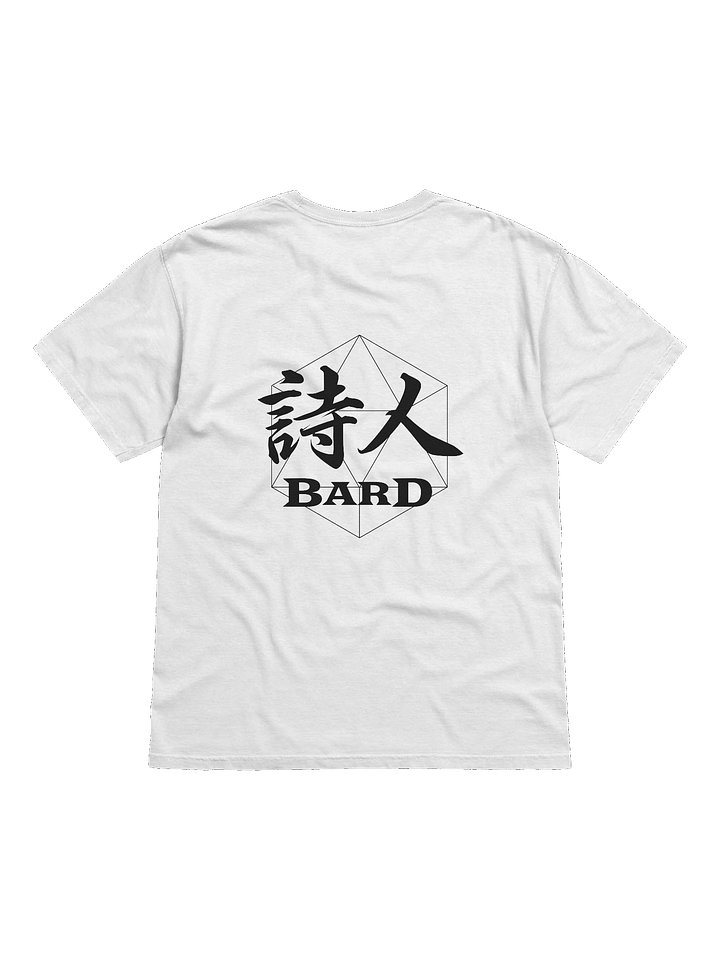 Dungeons and Dragons Bard Class T-Shirt product image (2)