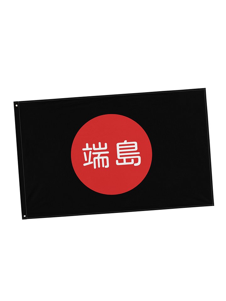 Hashima Islands Flag product image (1)