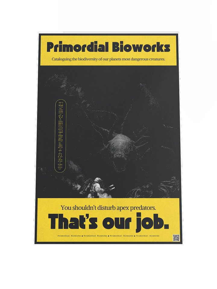 primordial bioworks product image (2)