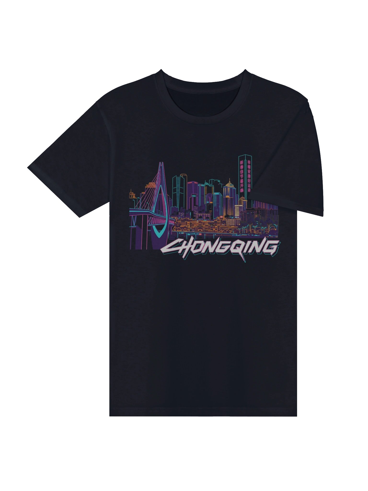 Chongqing Cyber City Shirt product image (4)