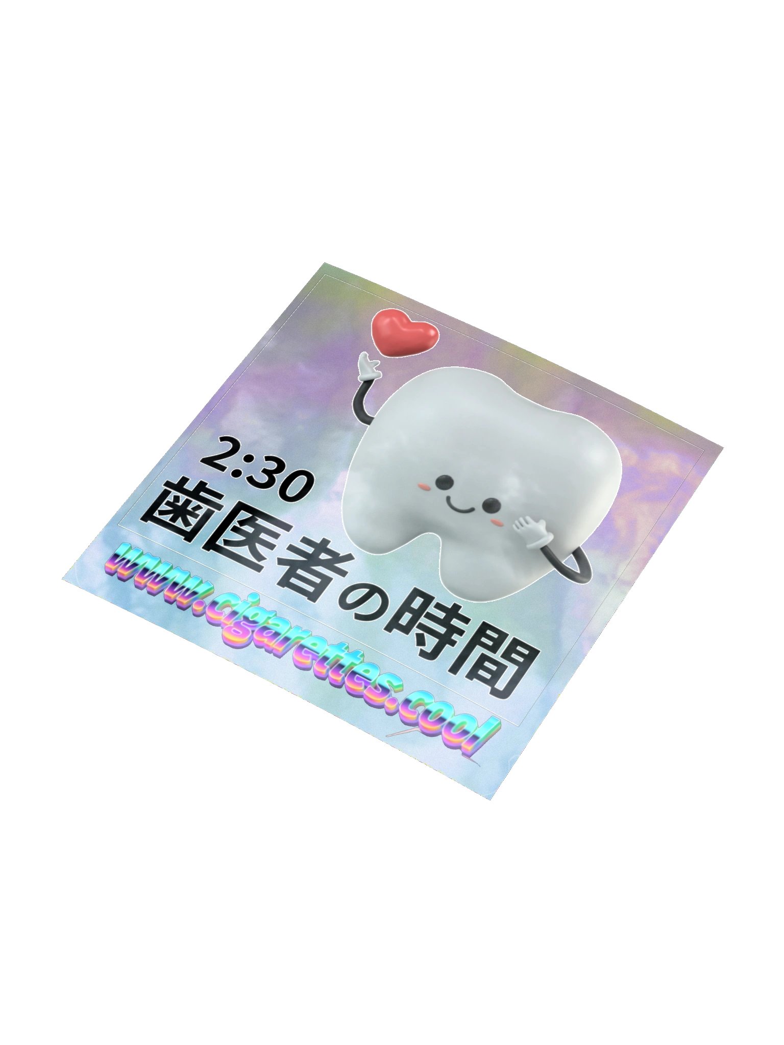 歯医者の時間 holographic sticker product image (3)