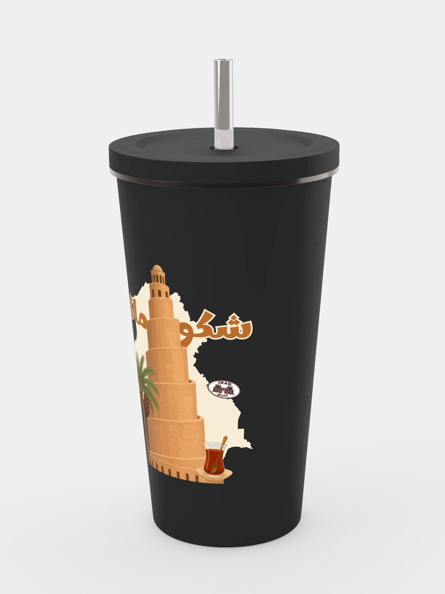 Shaku Maku Insulated Tumbler with a Straw product image (6)