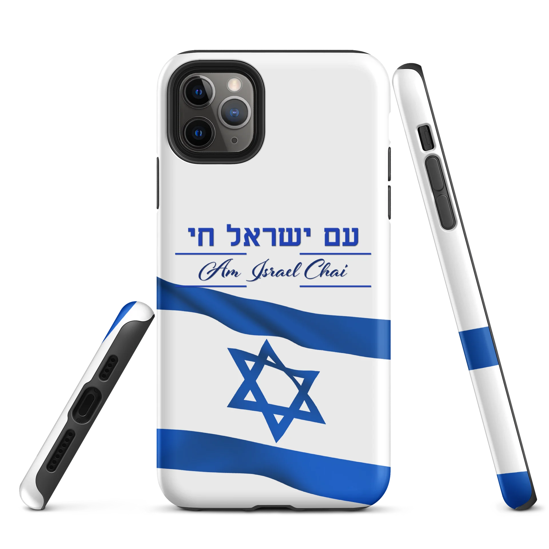 "AM ISRAEL CHAI" iPhone Cases! product image (1)
