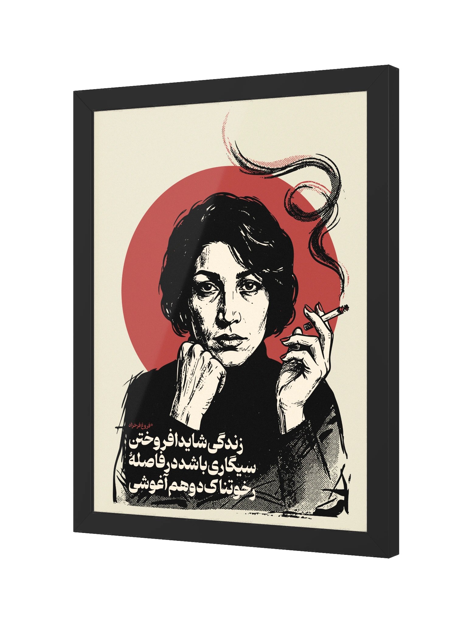 Forogh Farokhzad product image (2)