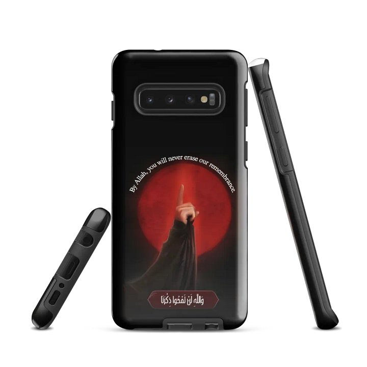 Zainab al-Kubra Case product image (1)
