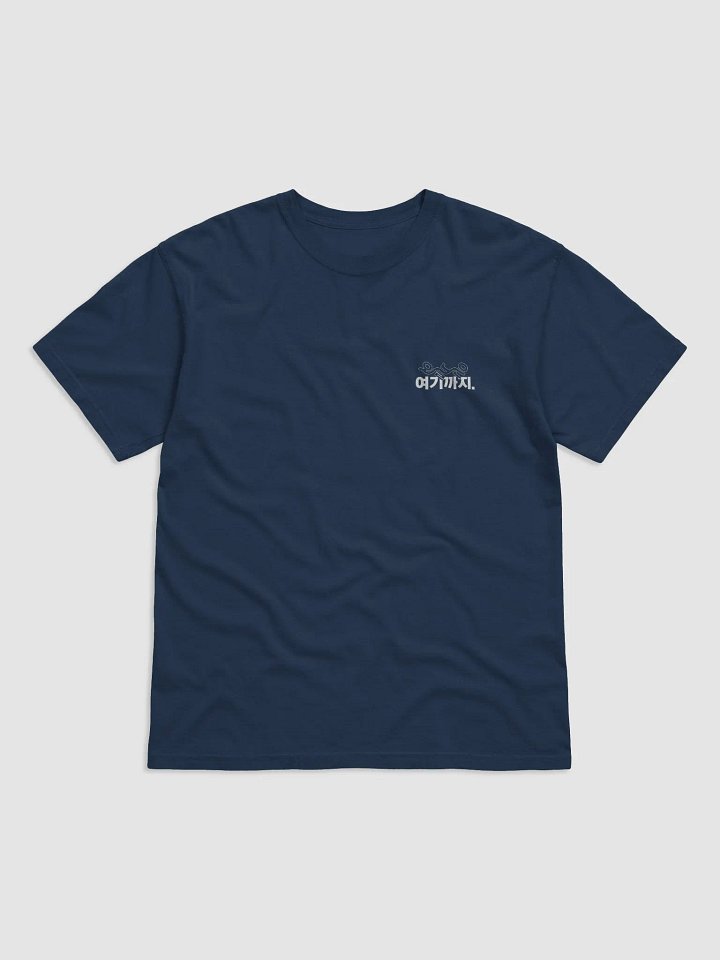 KEM Shirt 오늘은 여기까지 WH Logo product image (17)
