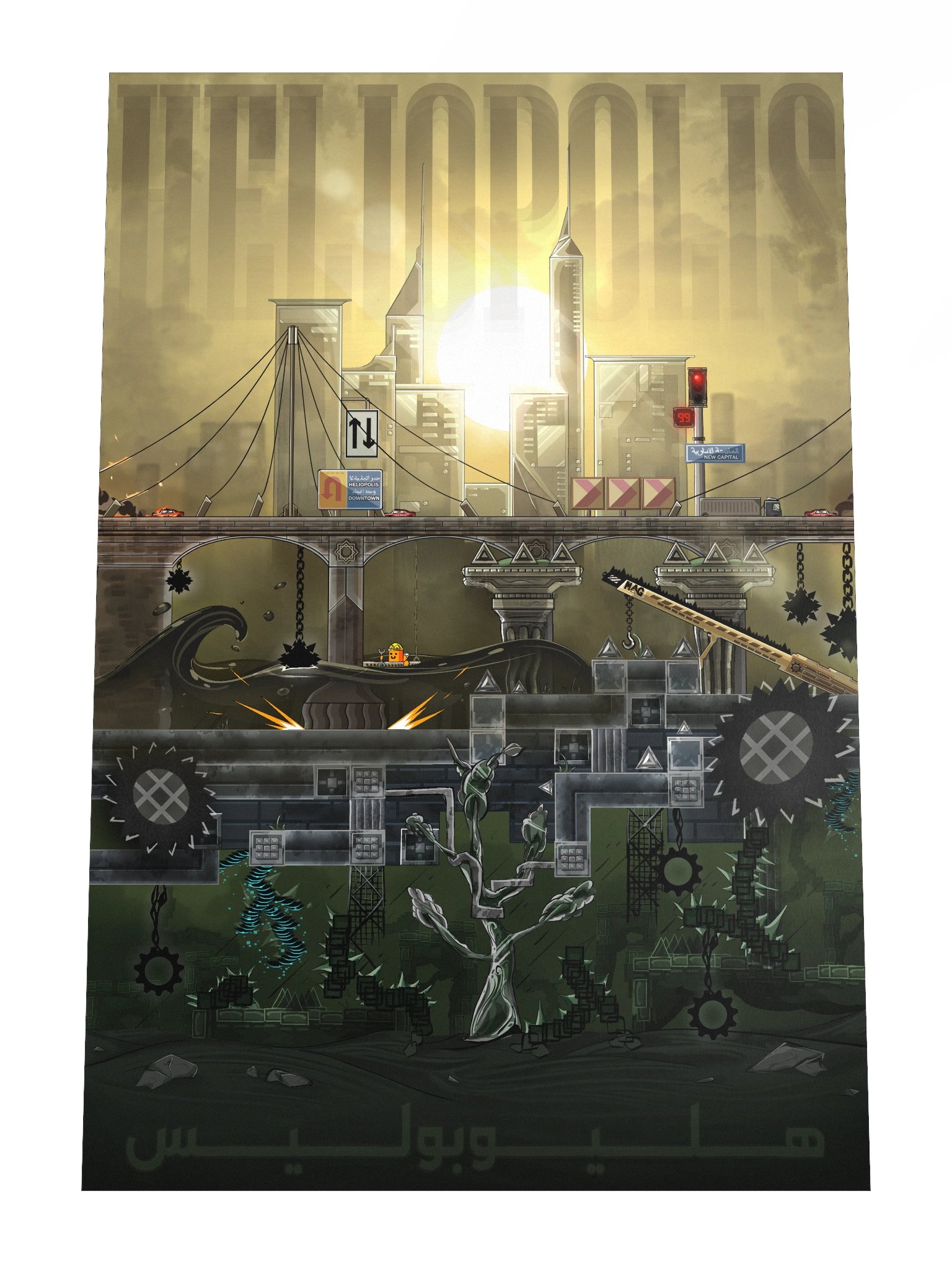 HELIOPOLIS POSTER (24"x 36") product image (4)
