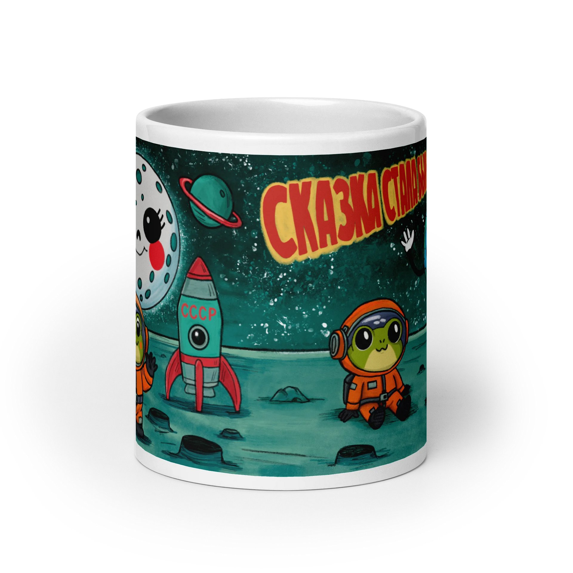 Space Frogs Mug product image (6)