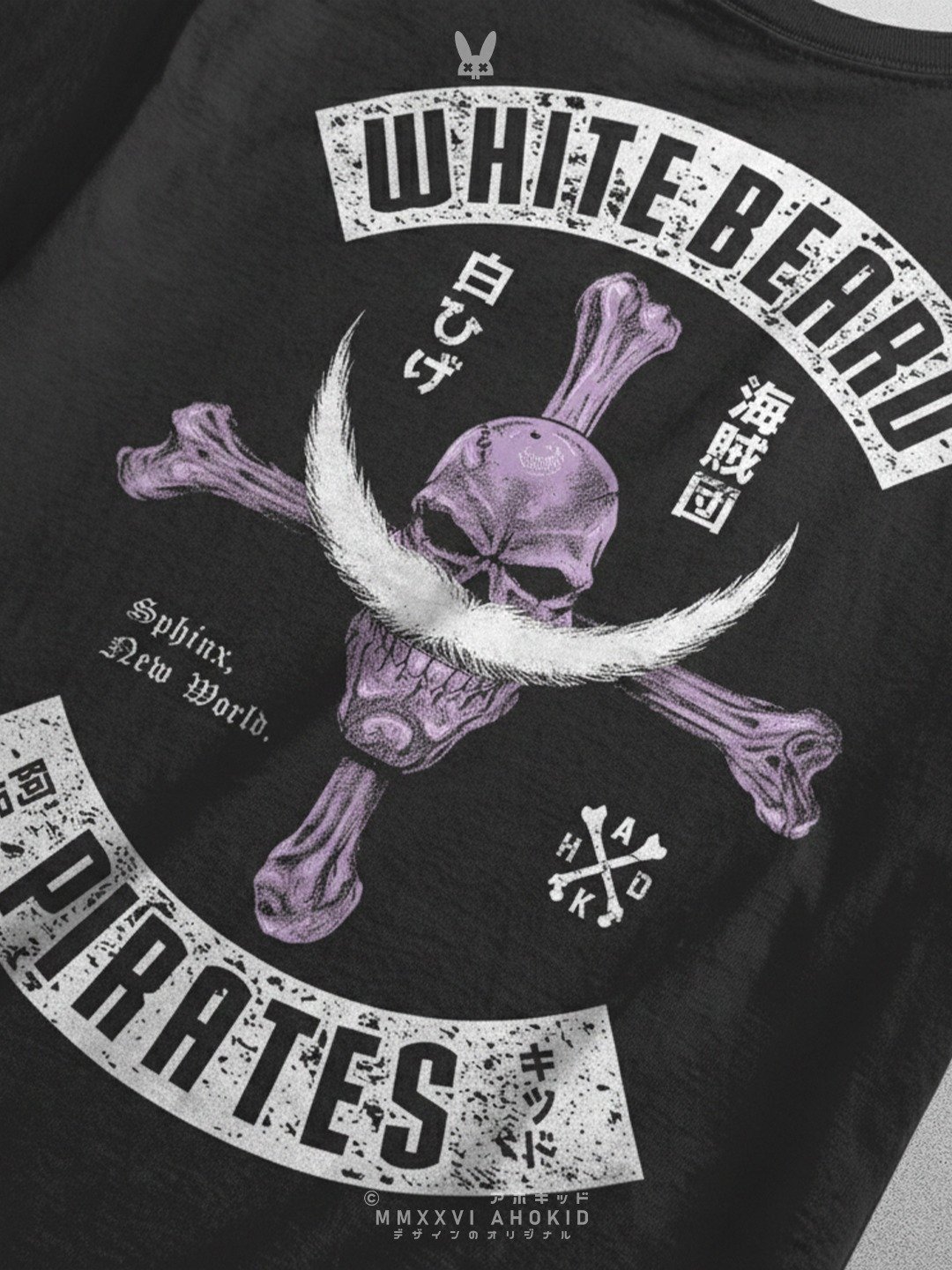 White Beard Pirates - Realistic Jolly Roger product image (3)