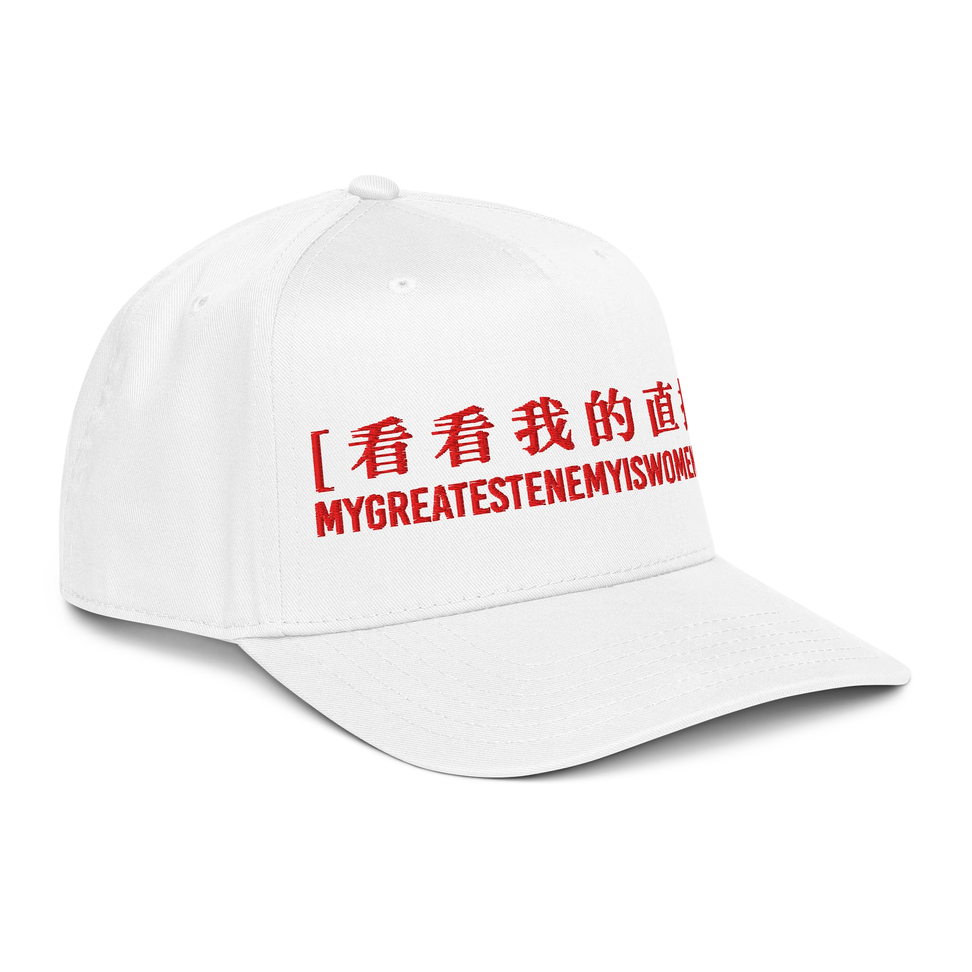 My greatest enemy is women cap product image (4)