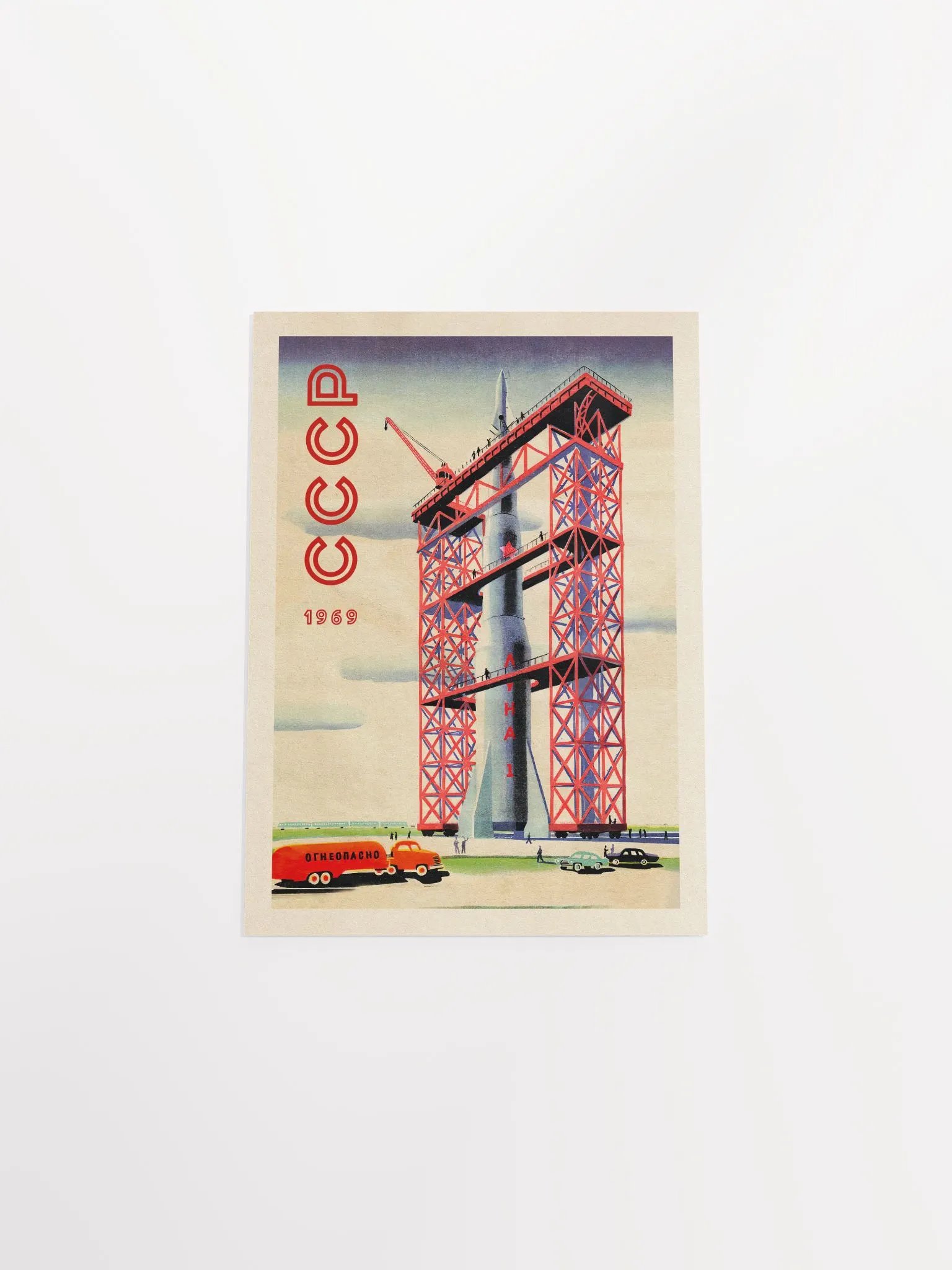 Moon-1, USSR 1969 — Soviet vintage space art poster, soviet retro poster product image (8)