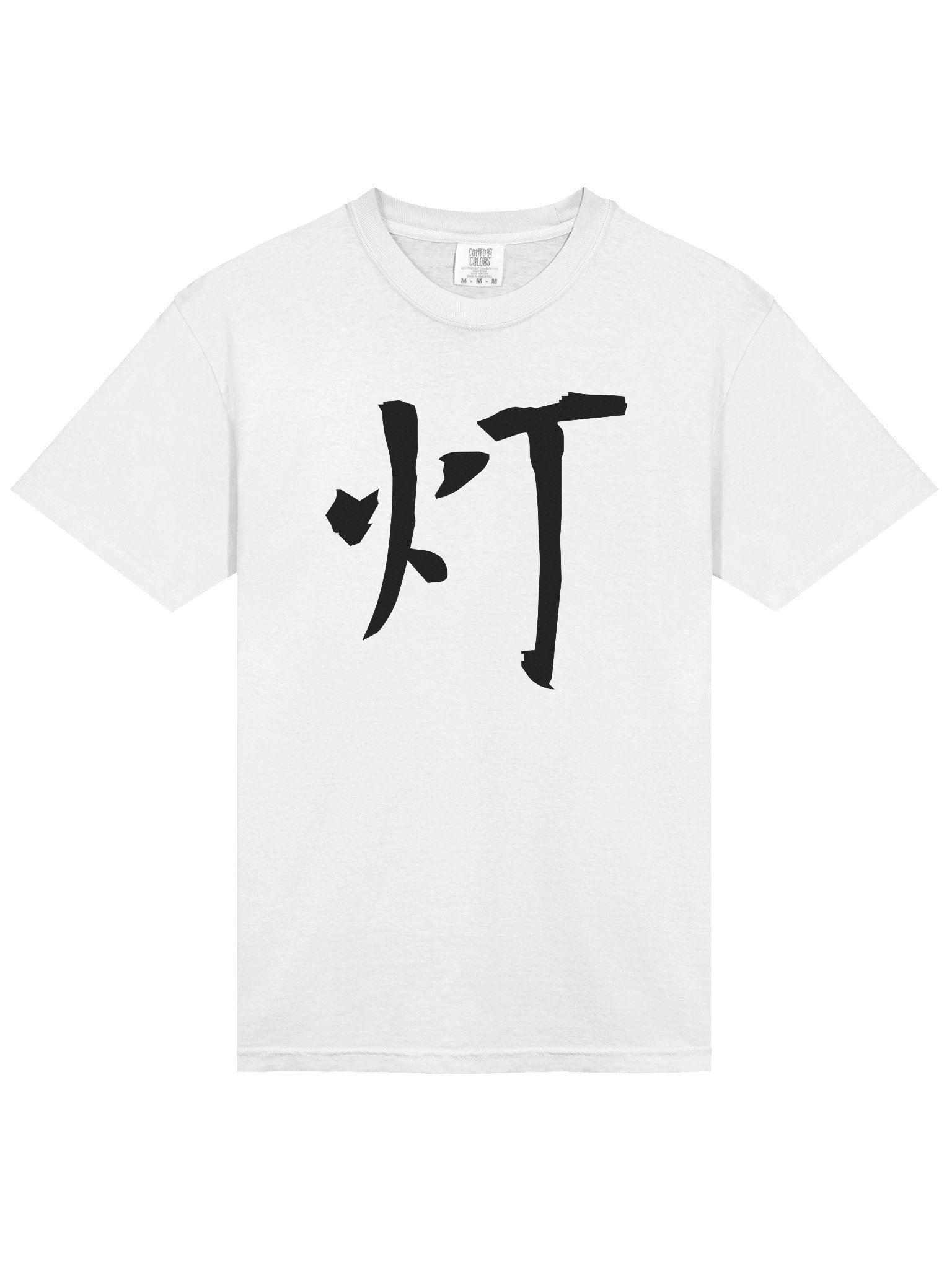 Your Soul Kanji T-shirt - Akari product image (3)