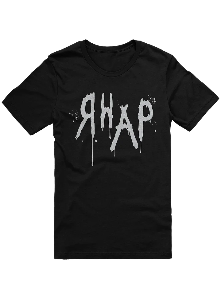 RHAP Korn Logo Redux - Unisex Super Soft Cotton T-Shirt product image (1)