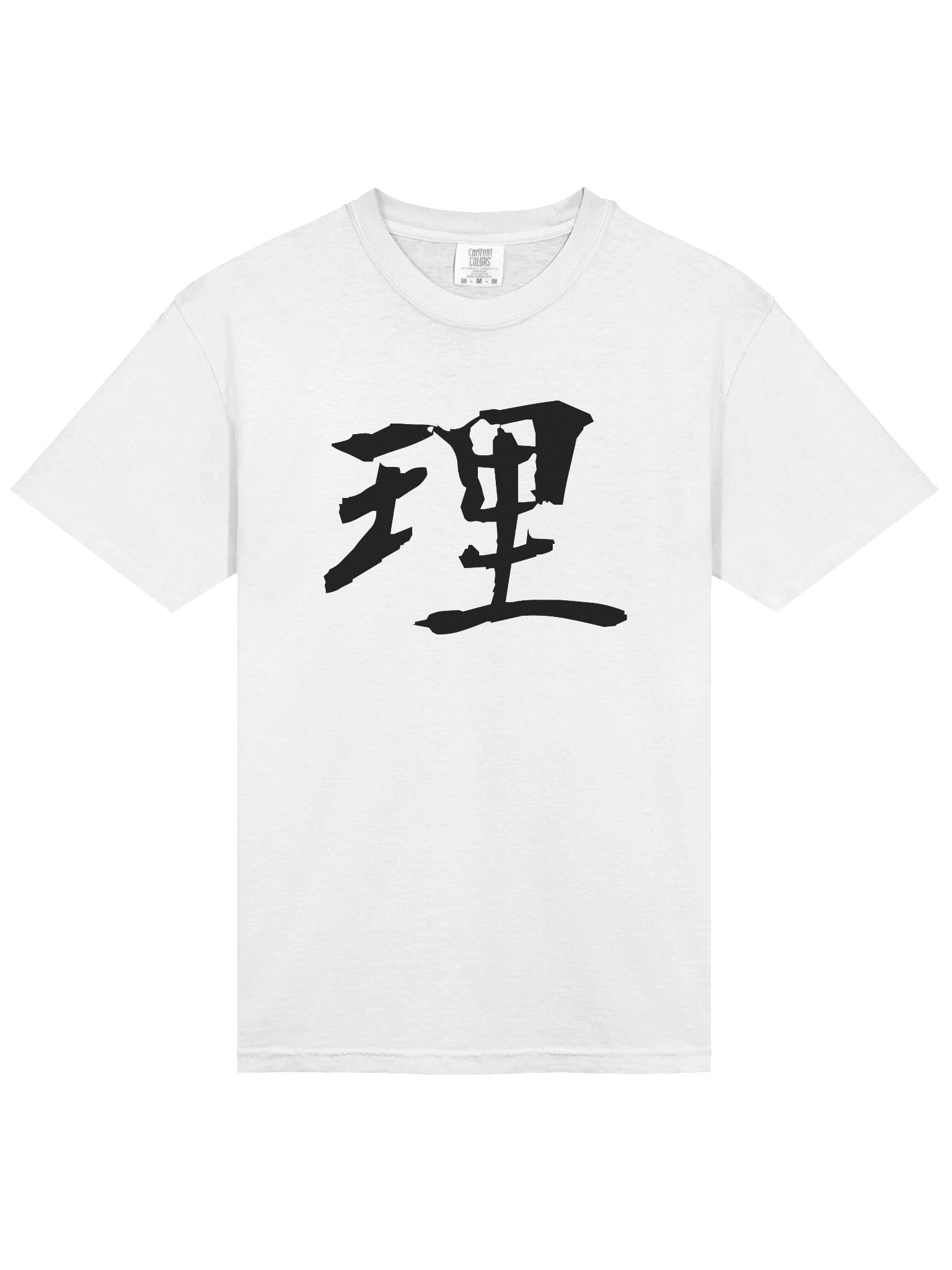 Your Soul Kanji T-shirt - Kotowari product image (3)