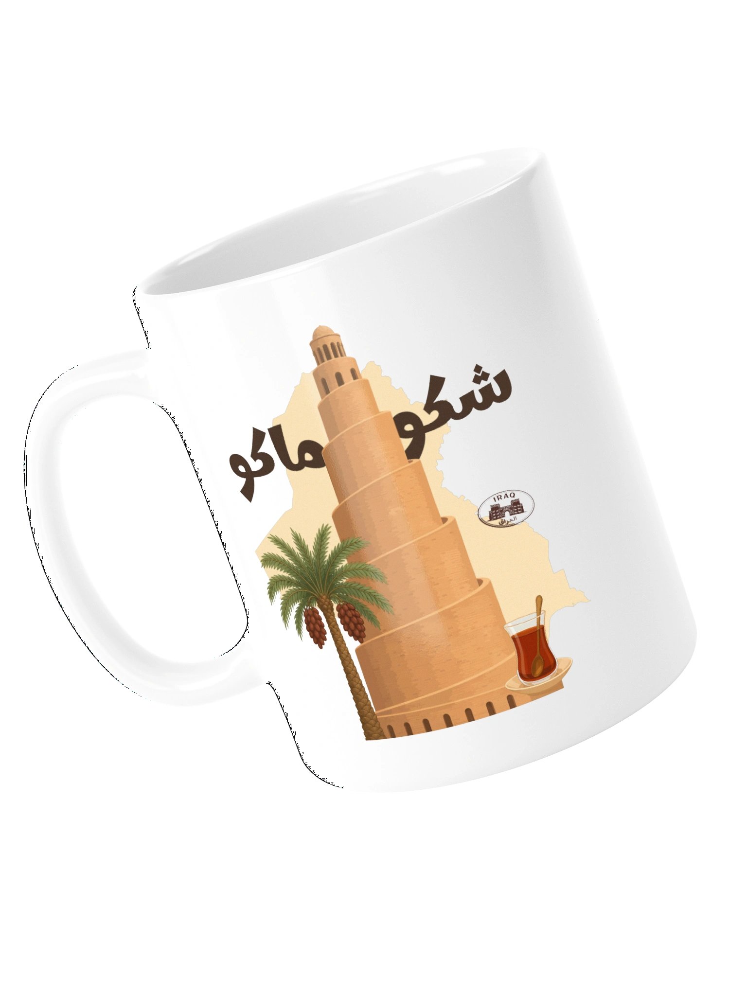 Shaku Maku Mug product image (14)