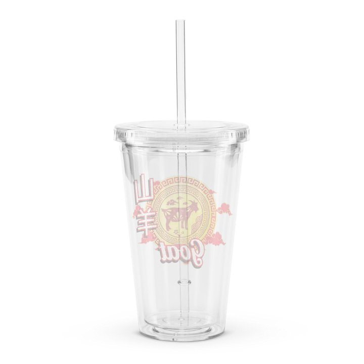 Goat - Chinese Zodiac Double Wall Plastic Tumbler product image (2)