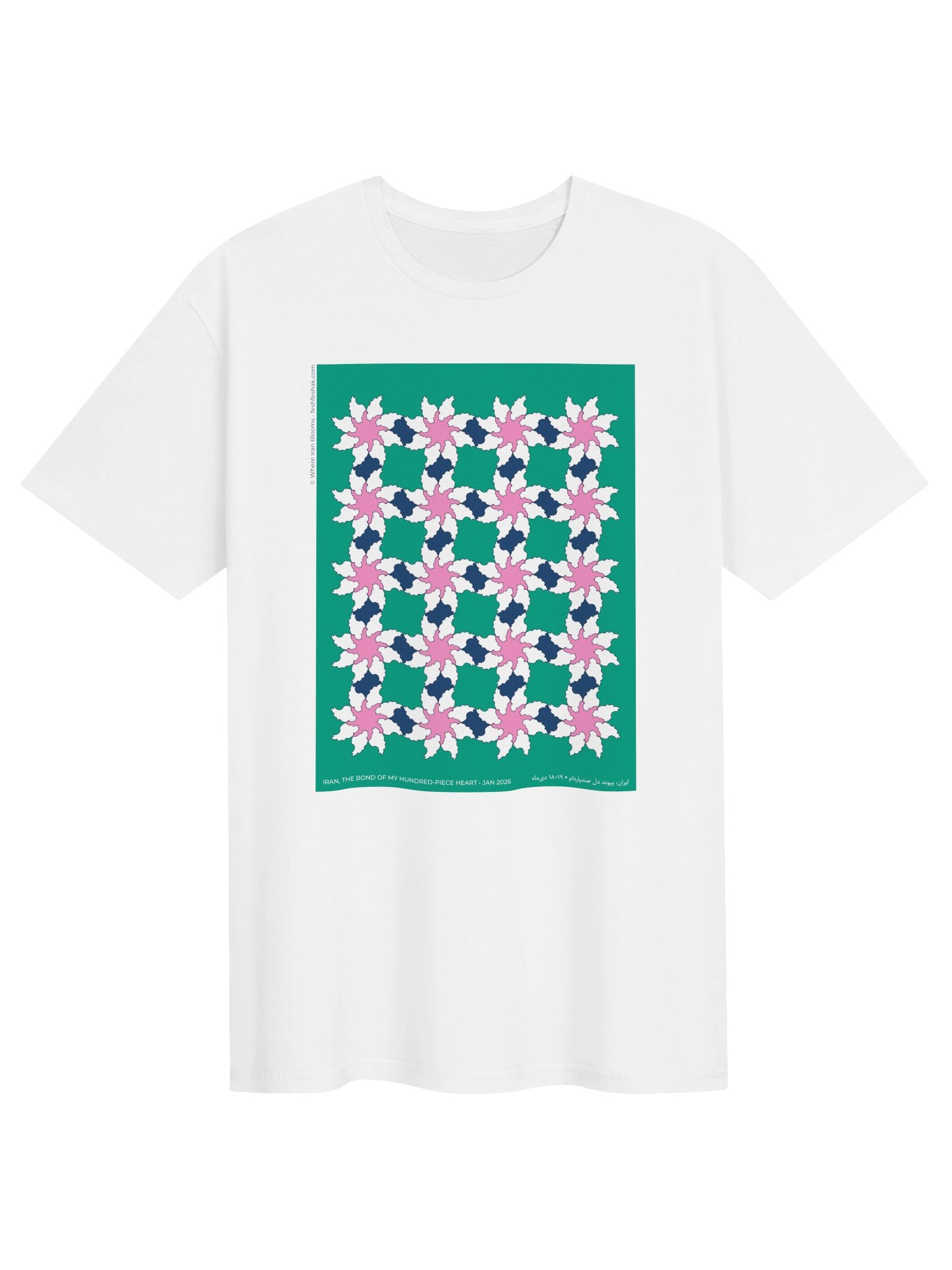 Where Iran Blooms, Emerald product image (1)