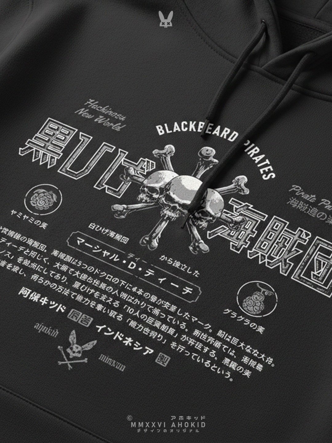 Black Beard Pirates - Realistic Jolly Roger - Classic Hoodie product image (5)