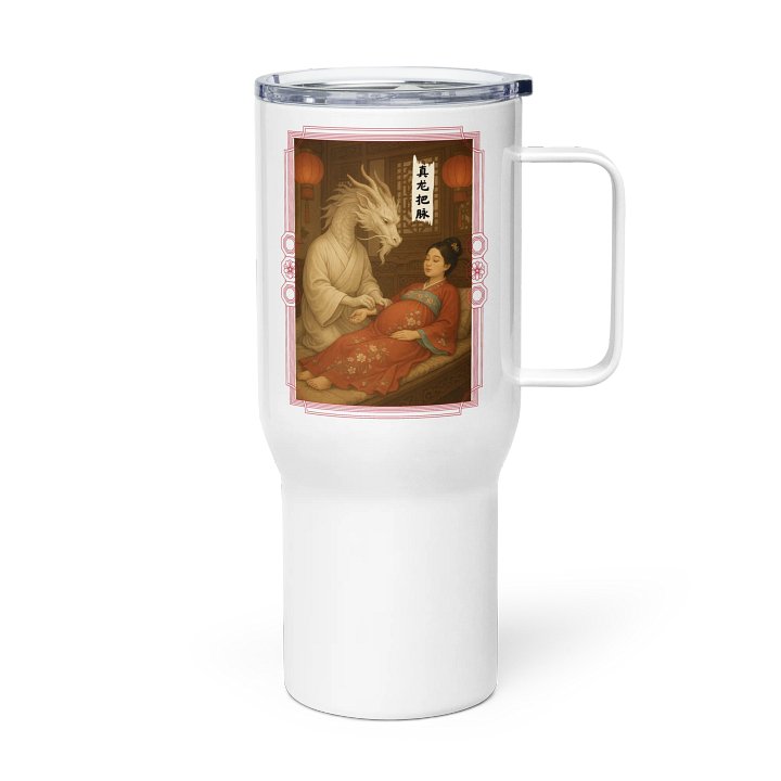 Ancient Prenatal Checkup Travel Mug product image (1)