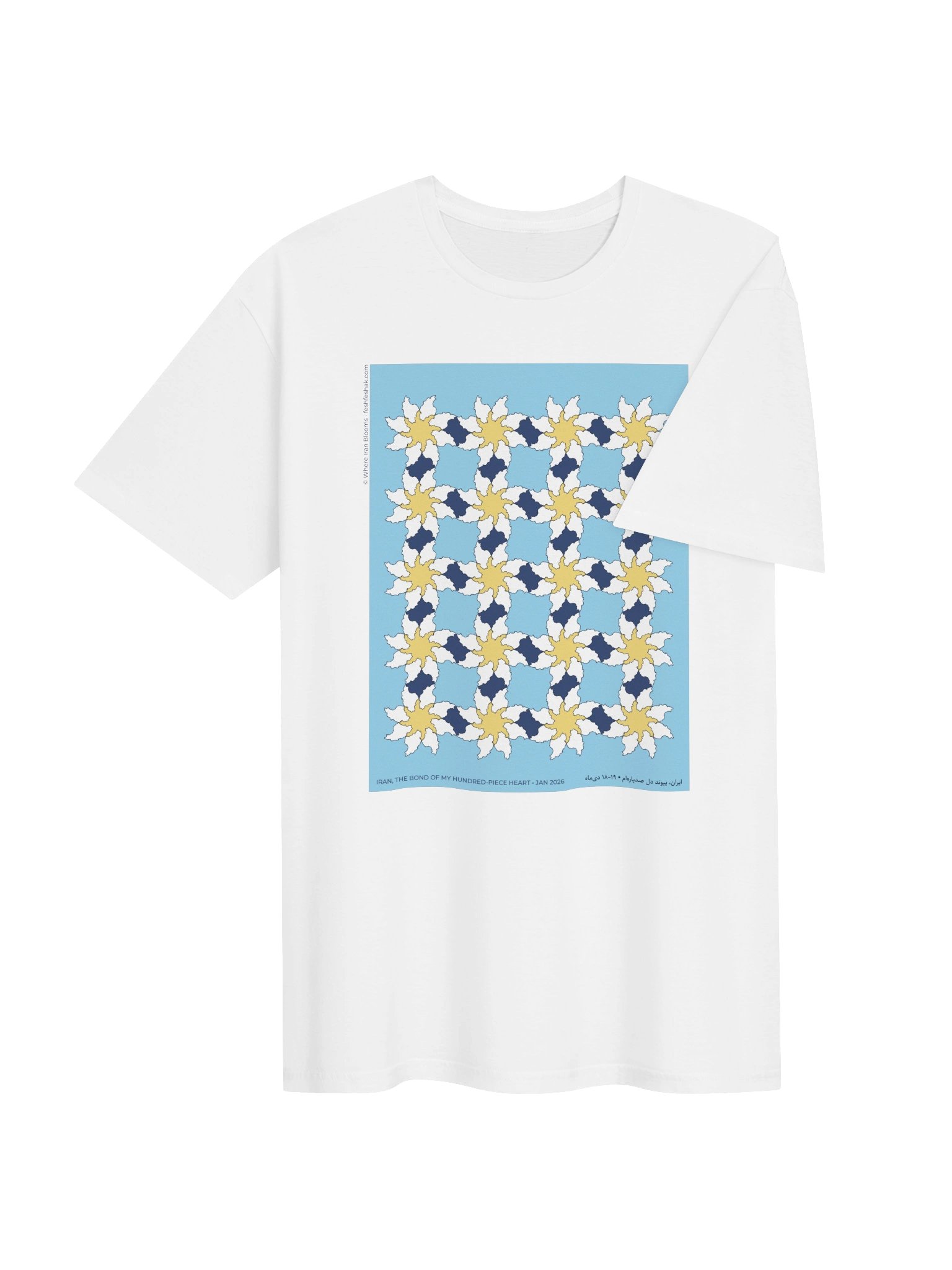 Where Iran Blooms, Sky product image (6)