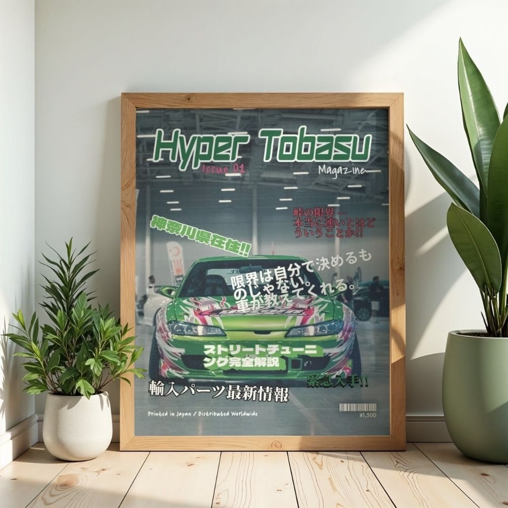 Hyper Tobasu - Concept Cover Print product image (3)