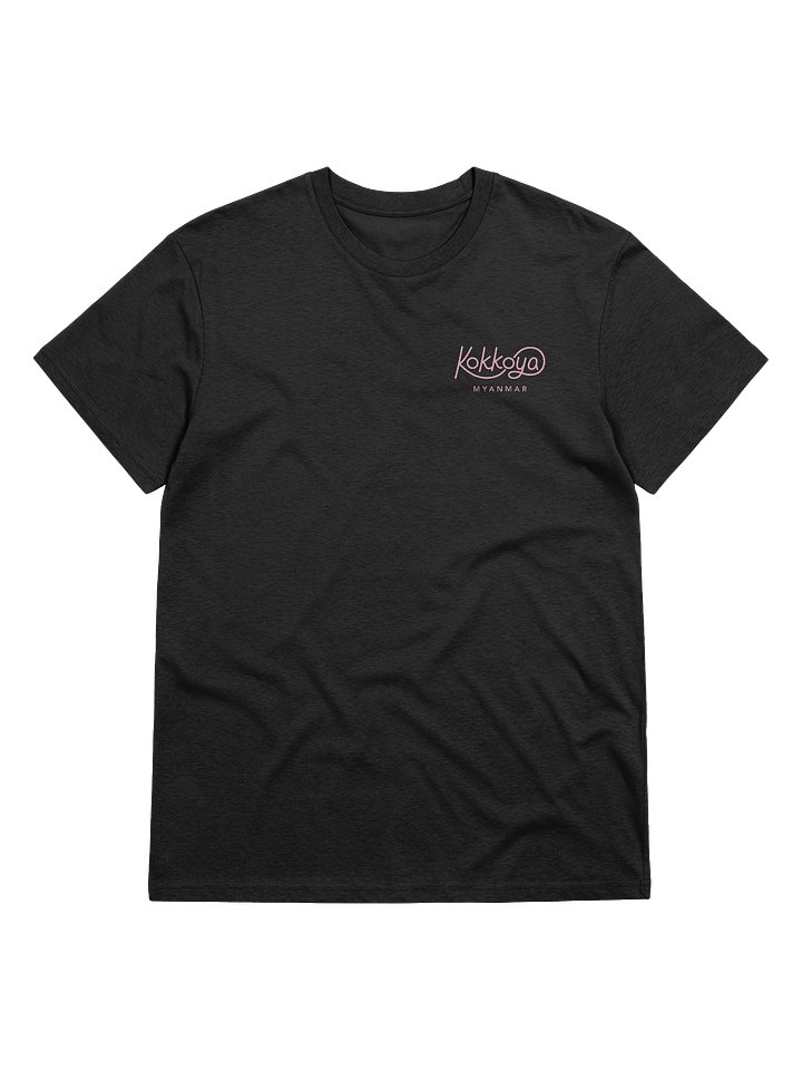 Microbial brews (dark colours) product image (1)