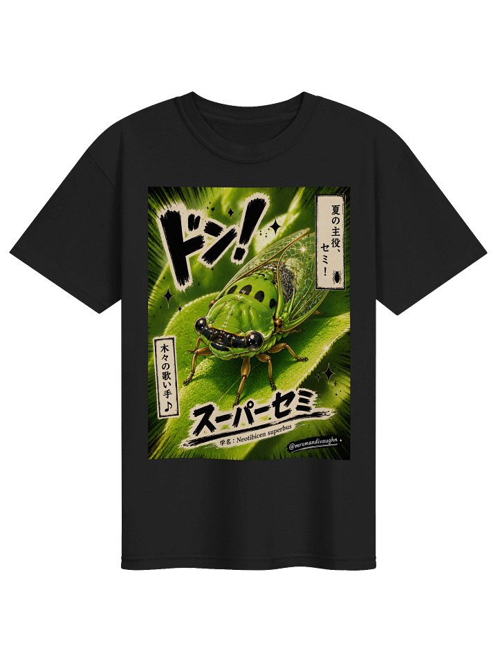 Superb Dog-Day Cicada | Japanese Anime Nature Art Tee product image (1)