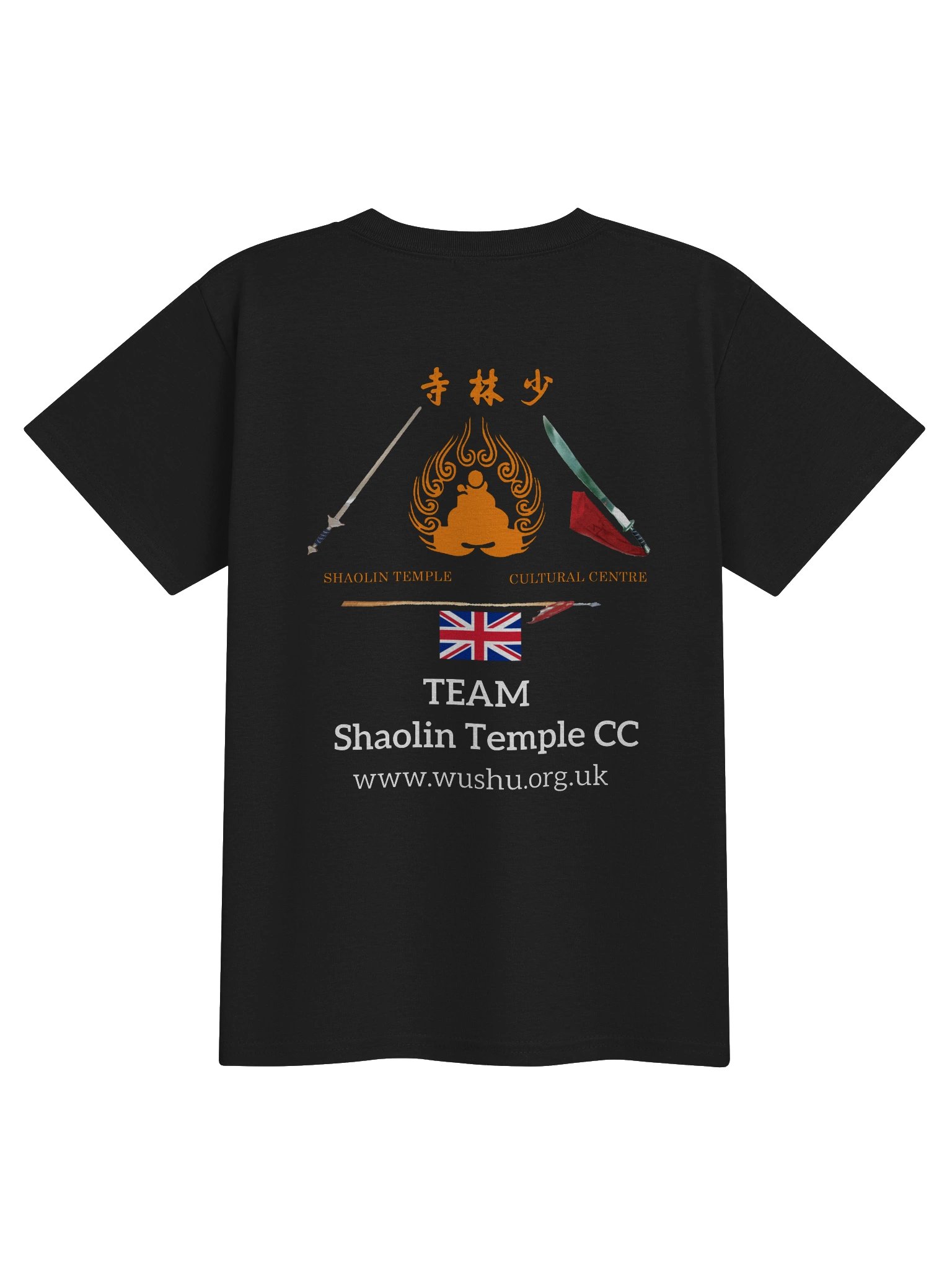 Shaolin Temple CC – Children’s T-Shirt product image (2)