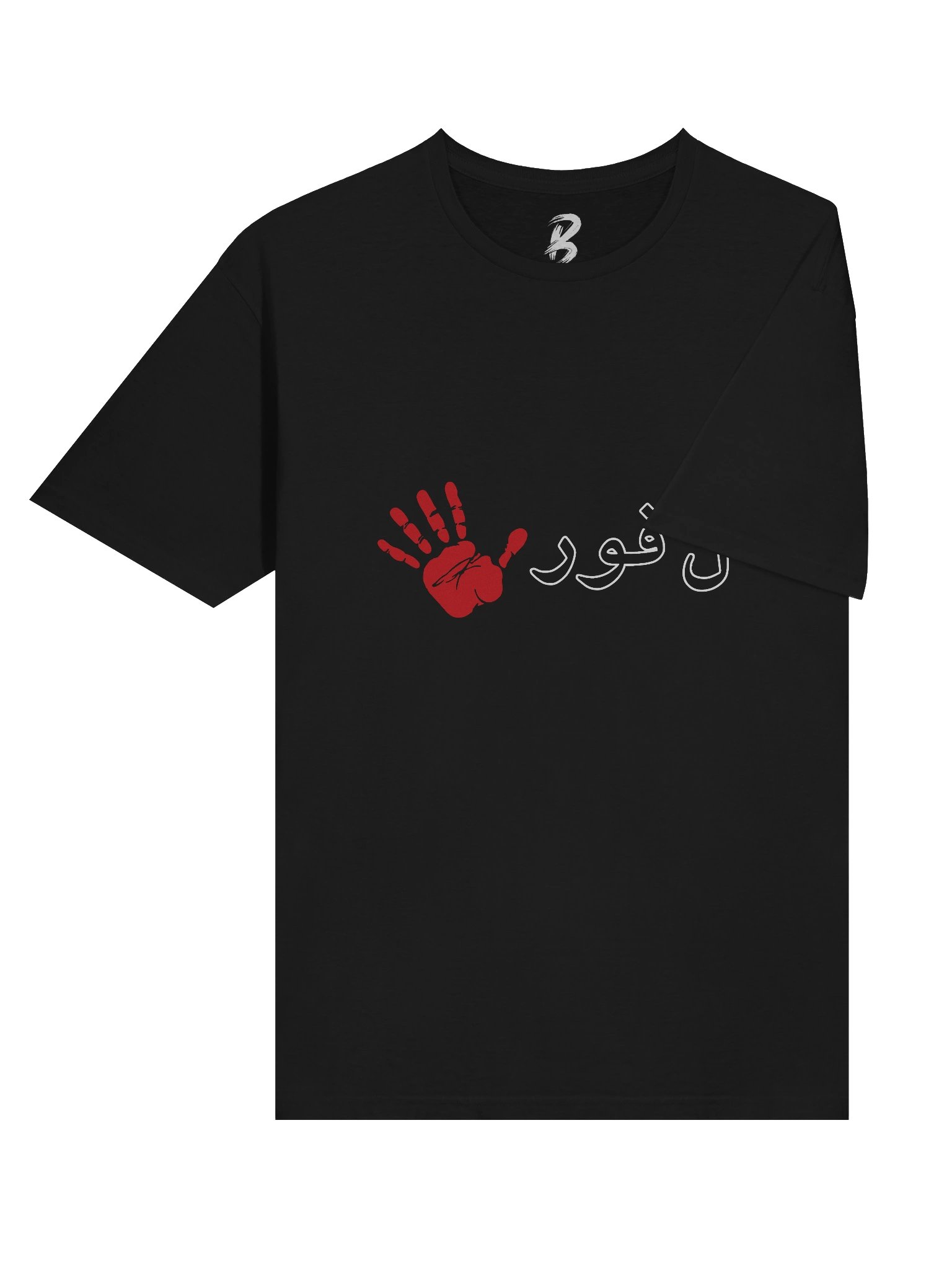 Lanat Urdu T-Shirt – Funny Desi “Shame On You” Graphic Tee product image (6)
