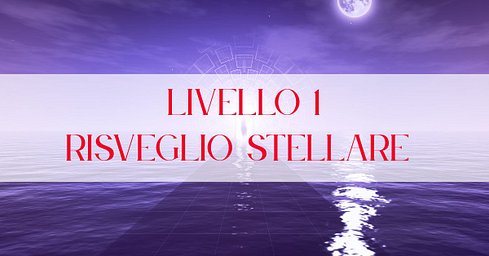 Livello 1 / Risveglio Stellare
