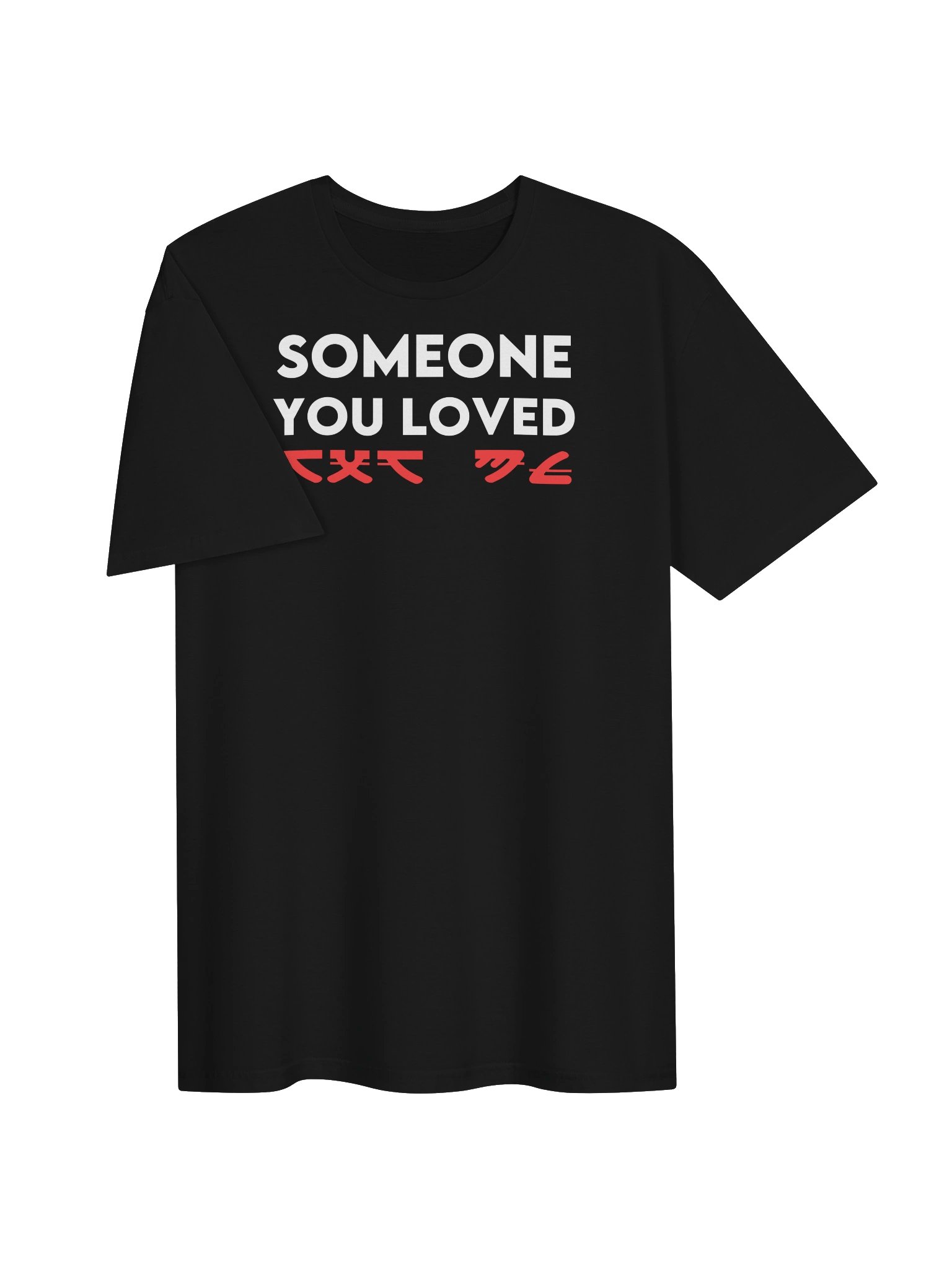 SOMEONE YOU LOVED product image (3)