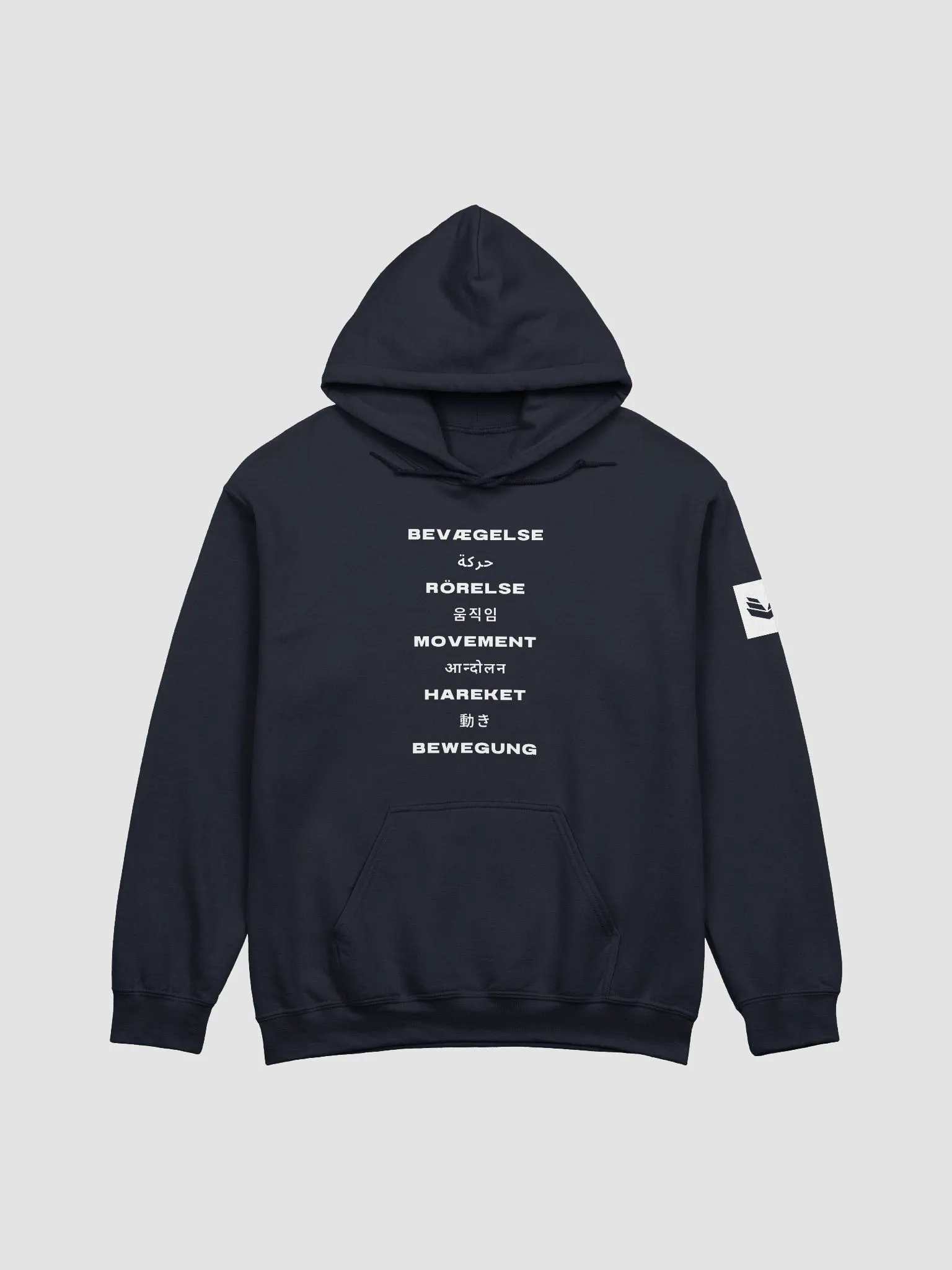 International Movement Hoodie - Navy product image (1)