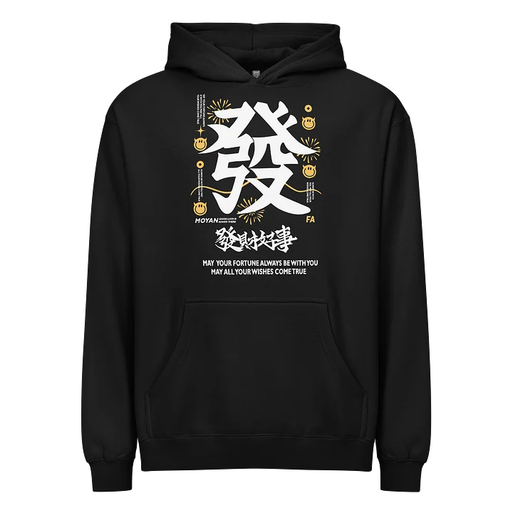 Sunny Smiles Box Hoodie product image (1)