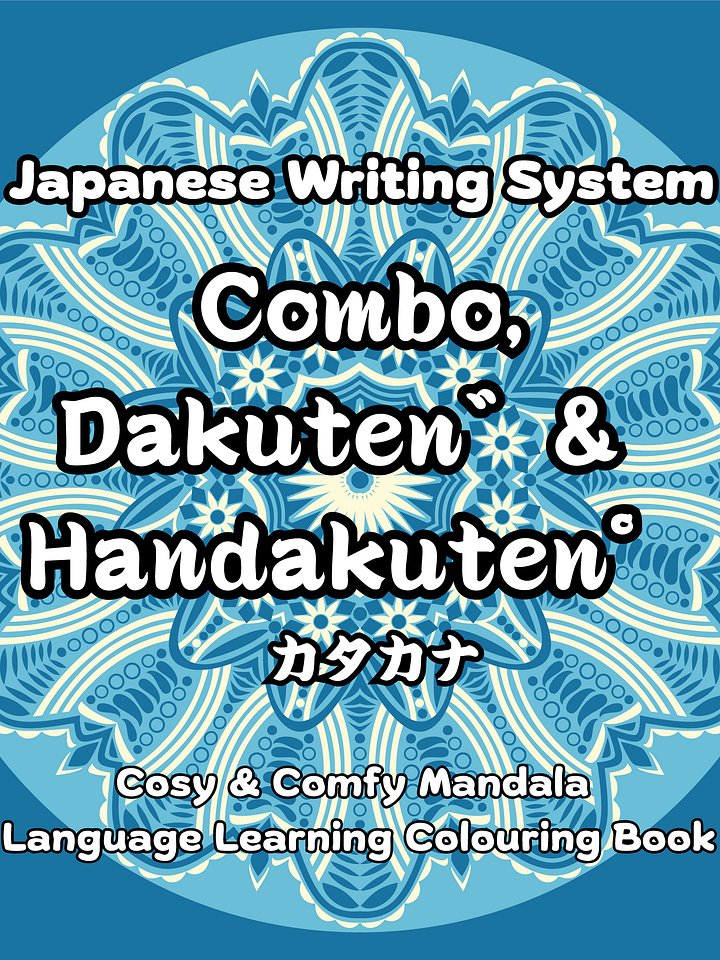Japanese Katakana Combo, Dakuten and Handakuten Colouring Book (Preorder) product image (1)