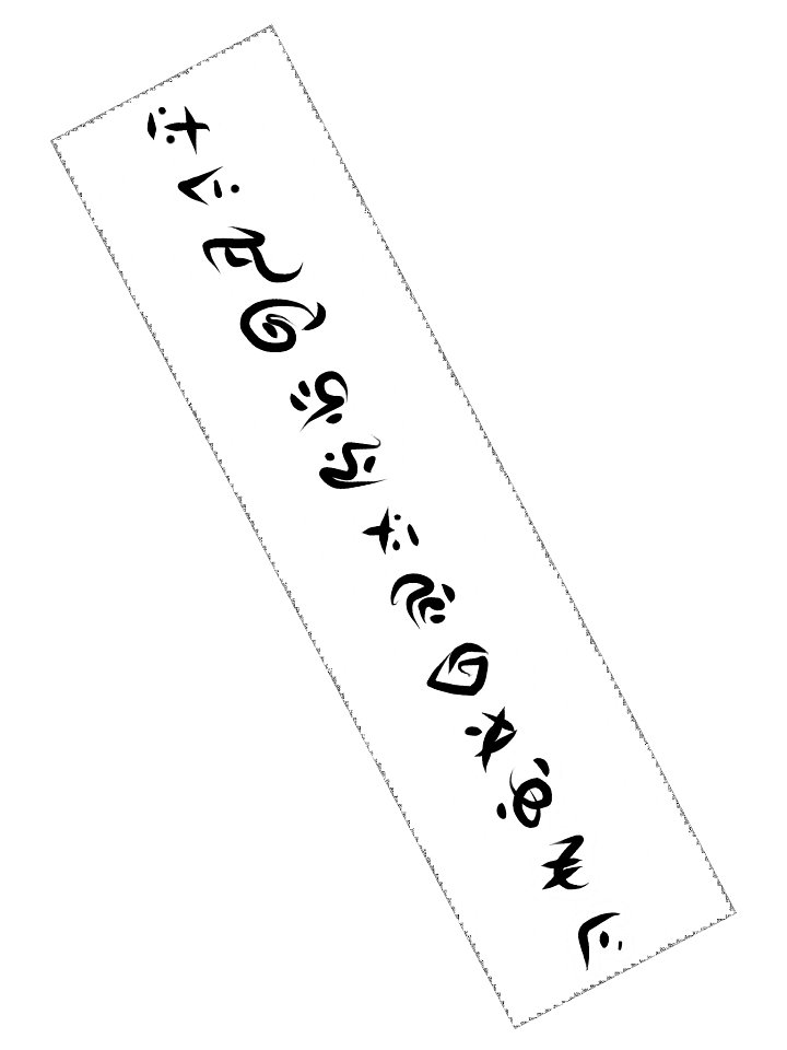 Home Row Sticker product image (2)