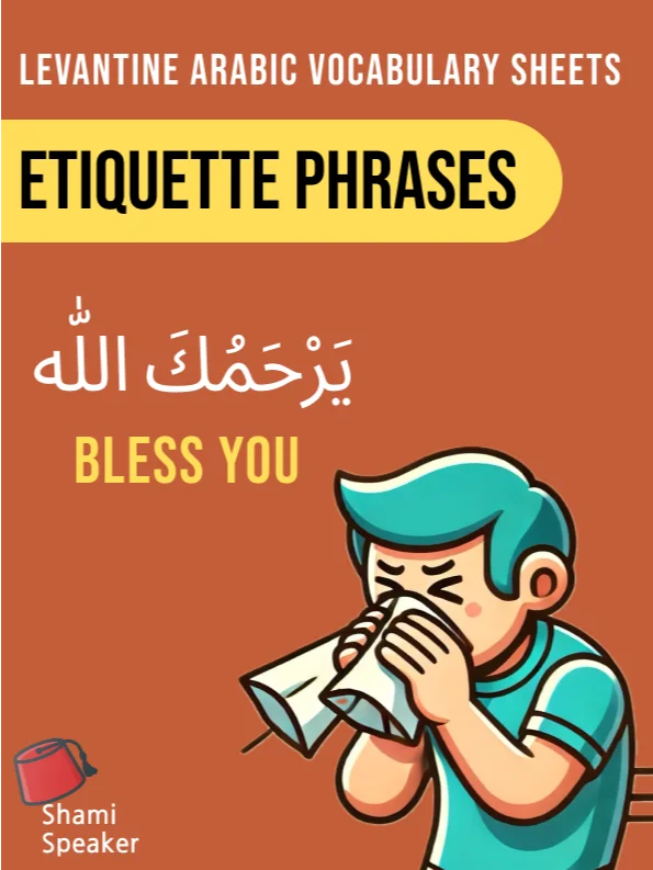 Etiquette Phrases in Levantine Arabic product image (1)