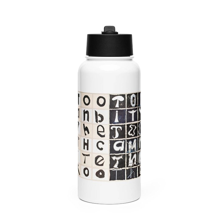 The Tooth Can Bite Stainless Steel Water Bottle with a Straw Lid in White product image (1)