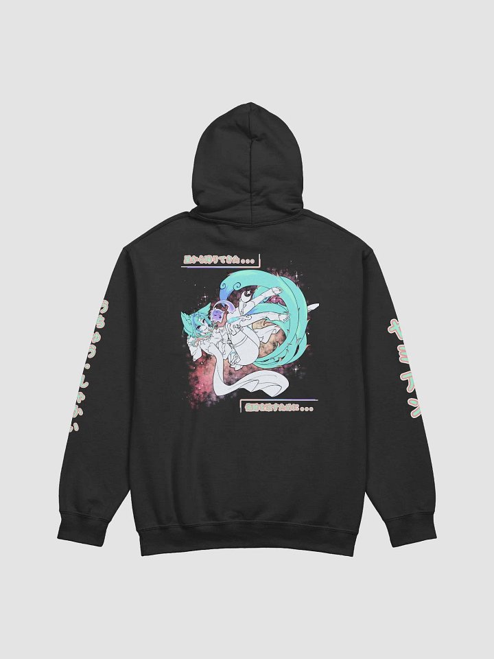 [A Uchu Gang Hoodie] Yameian V.Aceso Coral Text (S-5XL) product image (2)