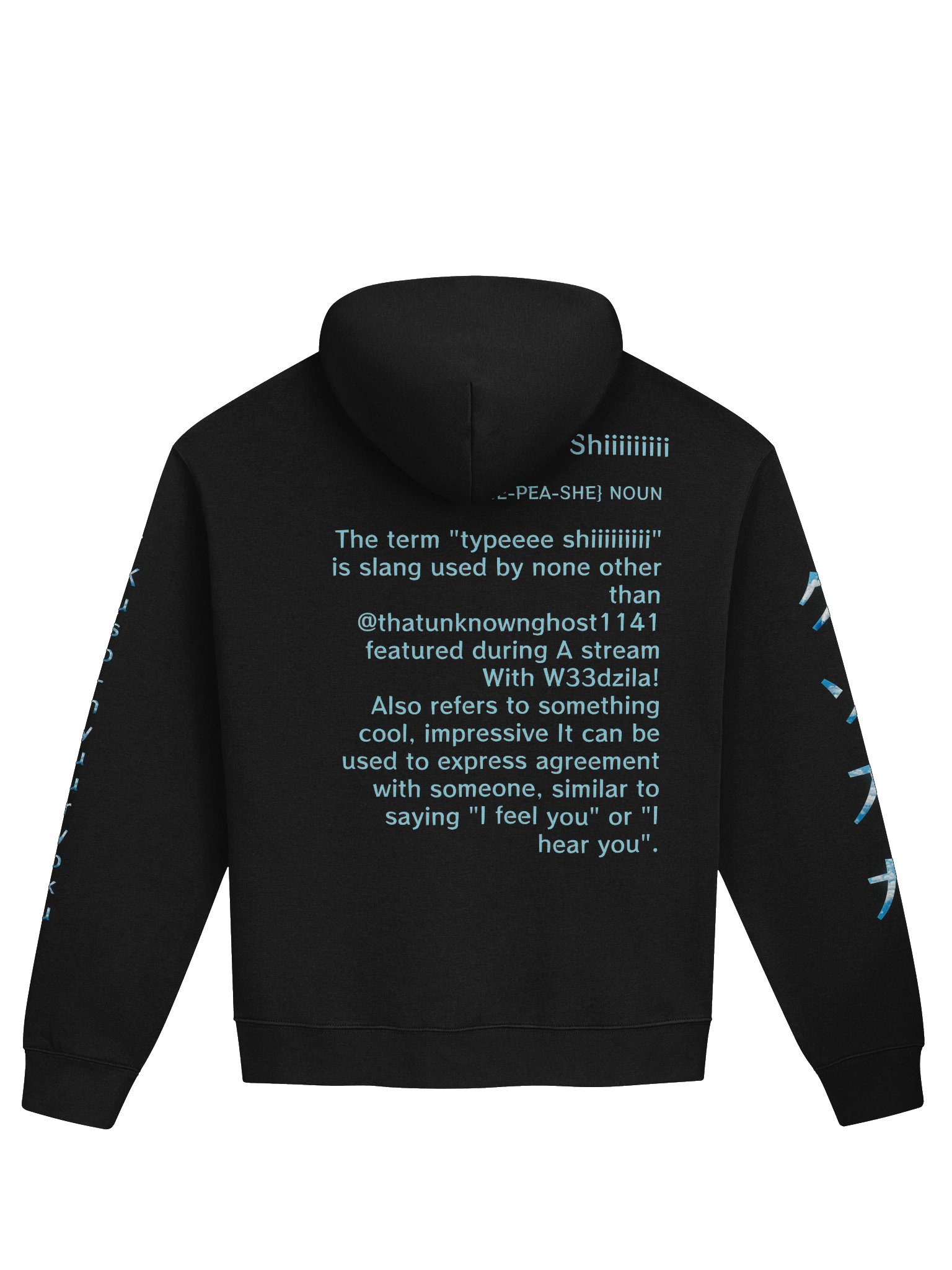 "Typeeee Shiiiiiiiii" Unisex Definition Hoodie product image (2)