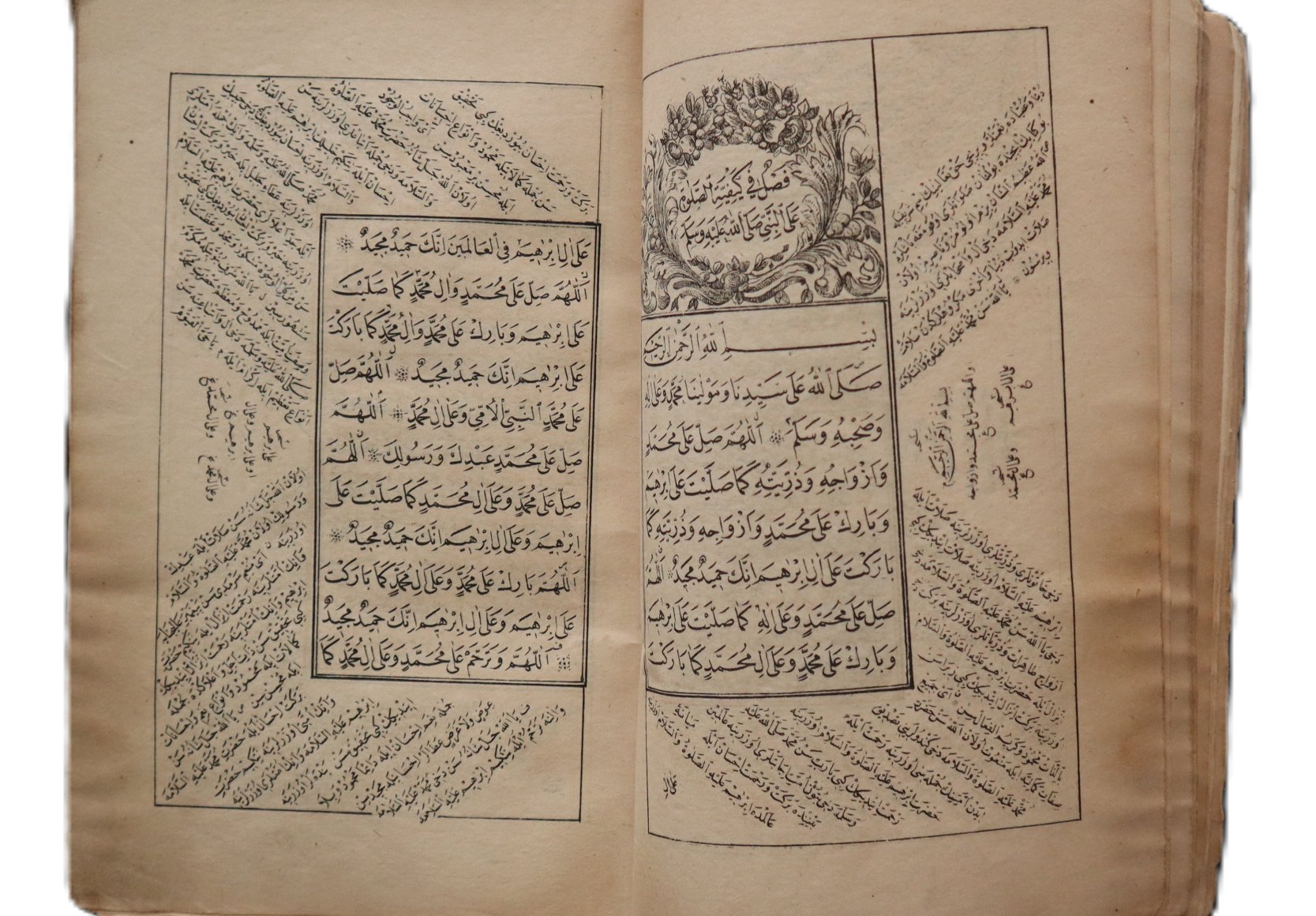 نسخة قديمة جدا من دلائل الخيرات 1852 product image (3)