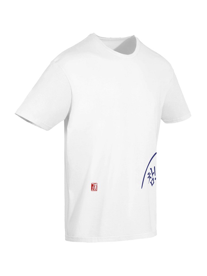 참! Shirt product image (2)