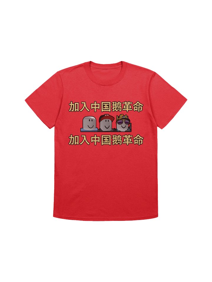 Faces of the Revolution Shirt product image (1)
